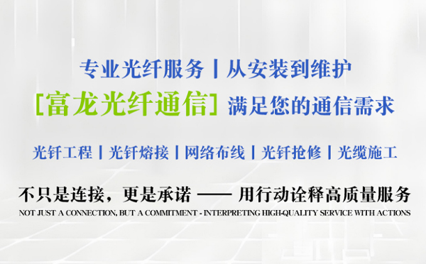 雄关区富龙光纤通信祝中考学子旗开得胜